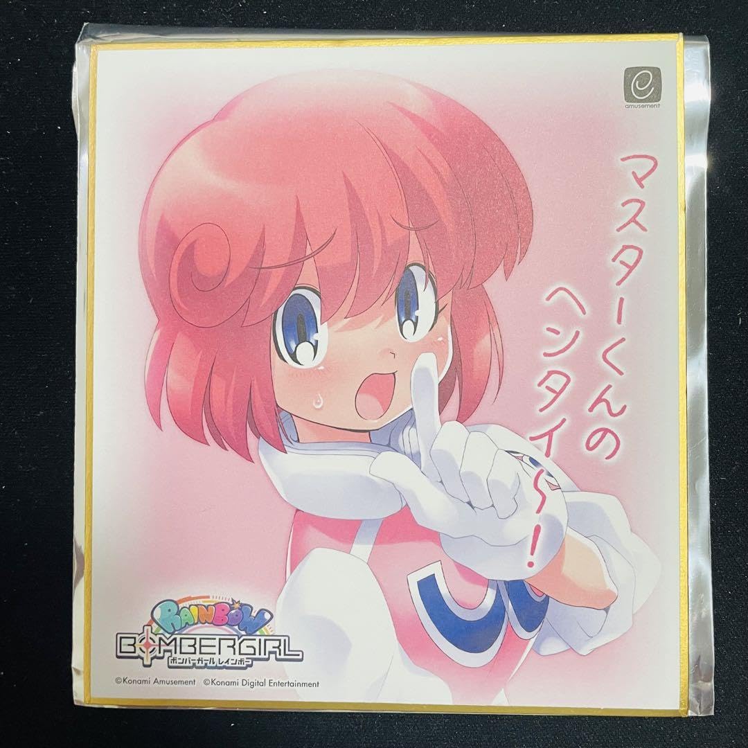 Amazon.co.jp: ボンバーガール 色紙 2024 パステル : 文房具・オフィス用品